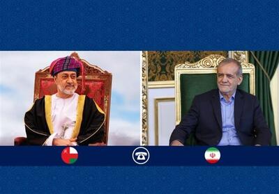 تماس سلطان عمان با پزشکیان؛ تأکید بر تقویت روابط دوجانبه - تسنیم