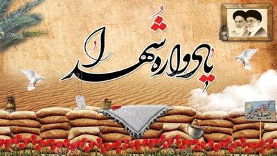 مراسم سالگرد امام راحل (ره) همراه با گرامیداشت شهدا در برخی از روستا‌های بابل + فیلم