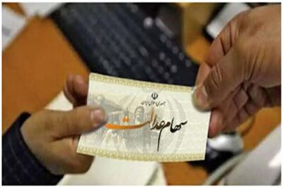 تکلیف انتقال سهام عدالت متوفیان روشن شد