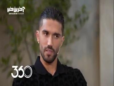 سیدحسین حسینی: ابتدای فصل برخی از اطرافیان باعث شدند رابطه من و نکونام خراب شود!