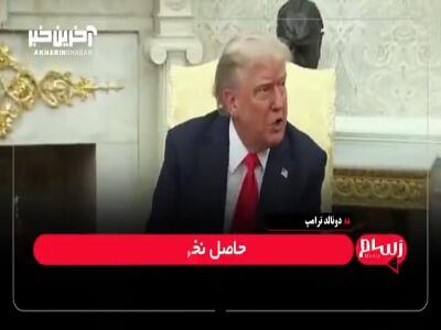 ترامپ: اگر جنگ متوقف نشود، با هر دو طرف  بسیار سخت‌گیر  خواهیم بود!