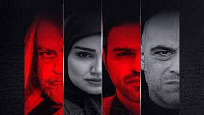 بخند، چرا نمی‌خندی؟!