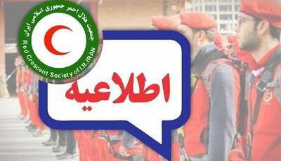 هشدار وقوع سیلاب در ۴ استان کشور