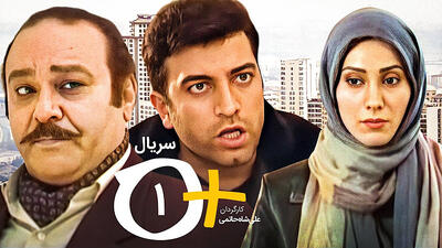 سخت گیری های مادر زن 