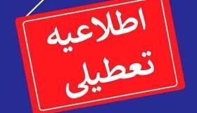 تعطیلی کلیه ادارات سیستان و بلوچستان در روز شنبه ۱۷ خرداد