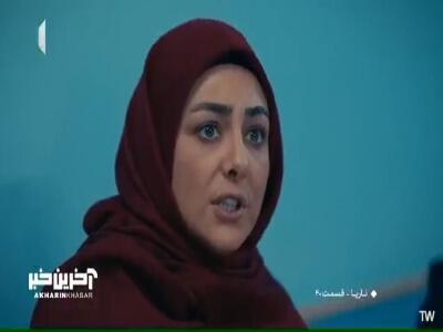 آذر زنِ منه!