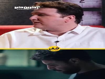 نقد و تحلیل سریال «وحشی» هومن سیدی