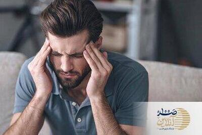 این ویتامین، سردردها را خداحافظی کنید!/ درمانی که پزشکان کمتر سراغش می‌روند