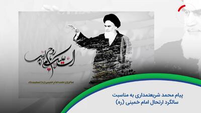 ۶۰ ثانیه با خلیج‌فارس، ۱۳ خرداد /ویدئو