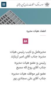 سمت جدید مدیر کل سابق دفتر مدیر عامل سازمان تامین اجتماعی