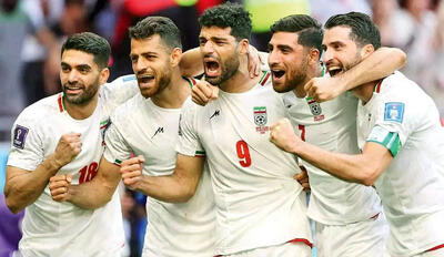 تیم ملی ایران از جام جهانی آمریکا حذف شد؟