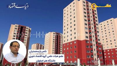نیمه پنهان اجاره‌بها