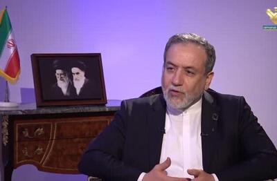از غنی‌سازی اورانیوم عقب نشینی نخواهیم کرد - اکونیوز