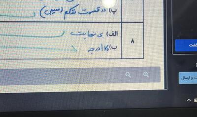 عکس/زرنگ‌بازی یک دانش‌آموز | اقتصاد24