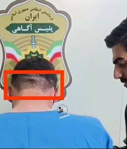 عکس/نکته‌ای درباره ظاهر قاتل الهه حسین‌نژاد | اقتصاد24
