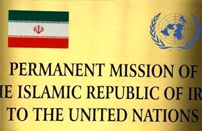 ایران ادعای جاسوسی را رد کرد