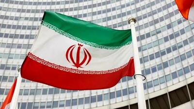 شکایت ایران از ادعاهای آژانس بین‌المللی انرژی اتمی