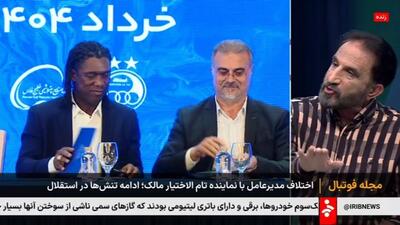 محمد نوری: سرمربی رزومه دار برای استقلال انتخاب کنید، نه بنجل!