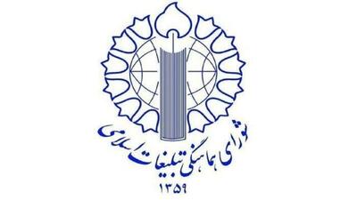 بیانیه پایانی مراسم سراسری یوم الله ۱۵خرداد