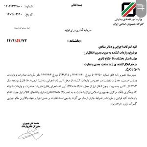 خبر خوب برای راننده کامیون‌ها