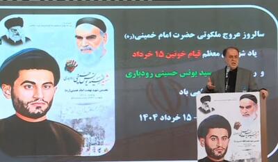 نایب رئیس مجلس: نیاز ما به دانش هسته‌ای برای رفع مشکلات و توسعه کشور است