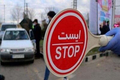 اعلام محدودیت‌های ترافیکی نماز عید سعید قربان در زابل