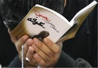 دعای عرفه، سندی زنده از مکتب بی‌نظیر حسینی