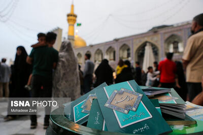برگزاری مراسم باشکوه دعای عرفه در حرم امام رضا (ع) - مشهد