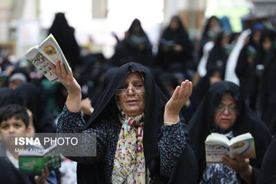 طنین دعای پرفیض عرفه درخراسان شمالی