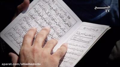 مستندی کوتاه درباره دعای عرفه امام حسین ع | اهمیت و درجه دعای عرفه چیست | 15 خرداد 1404