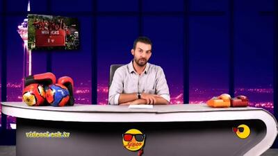 وقتی پاری سن ژرمنی‌ها بجای جشن، سیسیل را آتش زدند!