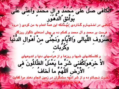 دعای پرفیض عرفه با صوت ملکوتی مهدی میرداماد همراه با متن و ترجمه | 14 خرداد 1404