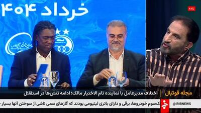 محمد نوری: سرمربی رزومه دار برای استقلال انتخاب کنید، نه بنجل!