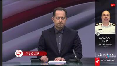 بررسی دقیق جسد الهه حسین نژاد در پزشکی قانونی | قاتل سابقه دار بوده | 15 خرداد 1404