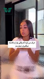 دلایل پنهان‌کاری احساسی مردان در روابط عاطفی + فیلم