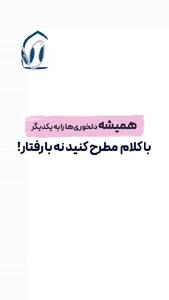 از خواب این جه طلایی را به خاطر بسپارید! + فیلم