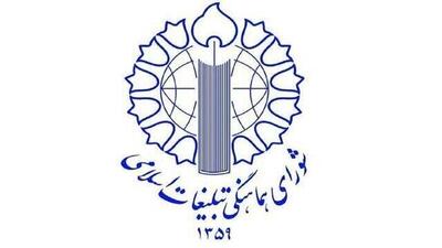 بیانیه پایانی مراسم سراسری یوم الله ۱۵خرداد