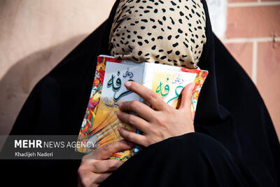 مراسم قرائت دعای عرفه در اصفهان