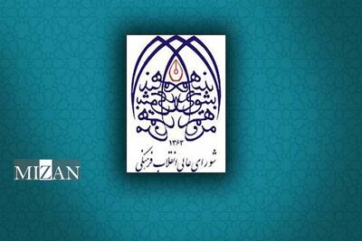 ماده واحده تشکیل کارگروه تخصصی تدوین سیاست‌ها و ضوابط حوزه رسانه و محصولات تربیتی کودک و نوجوان