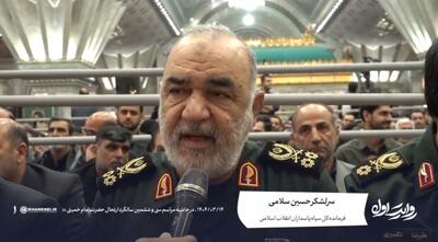 سرلشکر سلامی: باید در مسیر تحقق «ایران قوی» ایستادگی کنیم