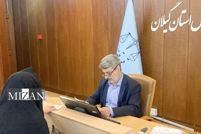 مسئولان قضایی استان گیلان به درخواست ۱۲۴ نفر از شهروندان رسیدگی کردند