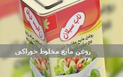 هیئت مدیره نایاب / داستان دو امضای عجیب در صورت جلسه مزایده