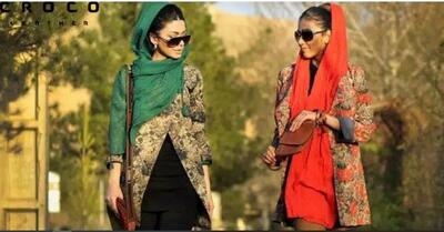 استایل های دهه ۸۰ ایران این شکلی بود (عکس)