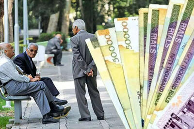 کدام بازنشستگان تأمین اجتماعی از امروز منتظر واریز وام 50 میلیون باشند؟