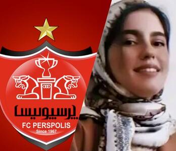 واکنش باشگاه پرسپولیس به قتل الهه حسین نژاد +عکس - پارس فوتبال