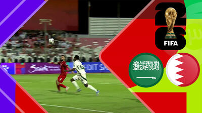 خلاصه بازی بحرین 0 - عربستان 2 (گزارش اختصاصی) - پارس فوتبال