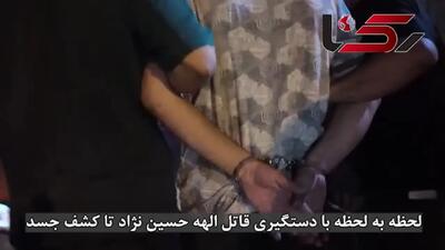 قاتل الهه حسین نژاد ماشین خواب بود ! / زنش از دست اذیت های او فرار کرده بود ! + مشخصات دقیق ماشین شیطان