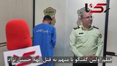 الهه حسین نژاد در دفاع از ناموس کشته شد / اعترافی که جگرسوز است  + عکس و فیلم