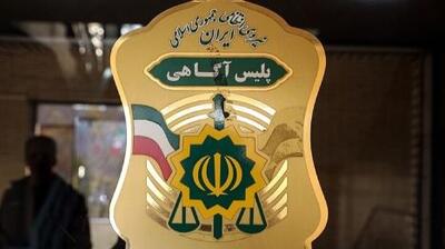 هلنای ۴ ساله در نسیم‌شهر پیدا شد