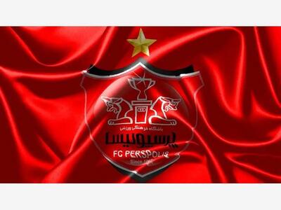 نقل و انتقالات پرسپولیس ۱۵ خرداد ۱۴۰۴ / محرومیت شوک‌آور ستاره پرسپولیس قطعی شد؟
